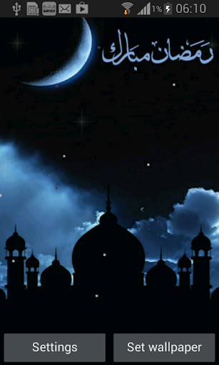 Ramadan starts moon Animation