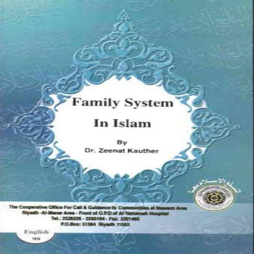 Family system in islam