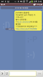 Dutch pay terminator poster 2