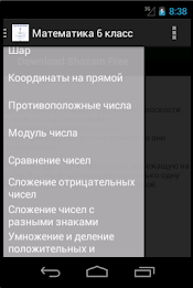 Mathematics Grade 6 Crib poster 9