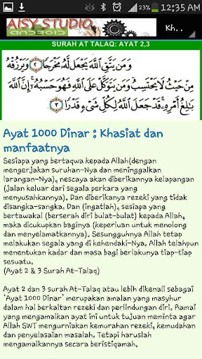 【免費教育App】Rezeki Barokah Ayat 1000 Dinar-APP點子