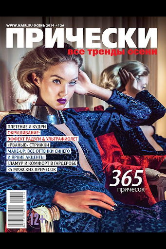 Pricheski Magazine