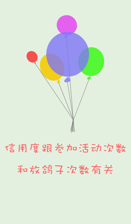 Android application 约陌 - 约附近的陌生人一起活动 约会 活动 聚餐 screenshort