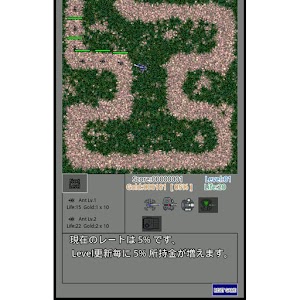 Bug Defense 1.0.2