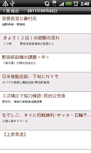 世界日報(圖3)-速報App