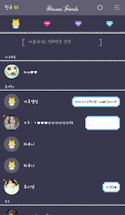 How to install 프린세스 프렌즈 카카오톡 테마 lastet apk for laptop