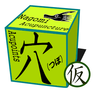 Acupuncture (tentative).apk 3.302