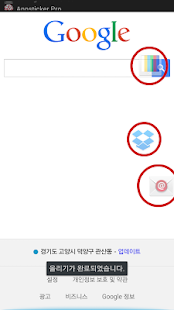 Download Appsticker Pro [Quick Launch] APK for PC