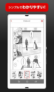 music.jpブックリーダー＠無料で読めるマンガも配信中！(圖3)-速報App