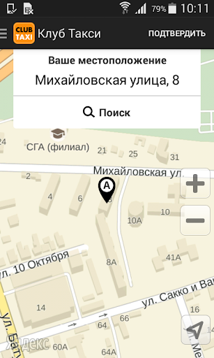 Клуб Такси города Владимир