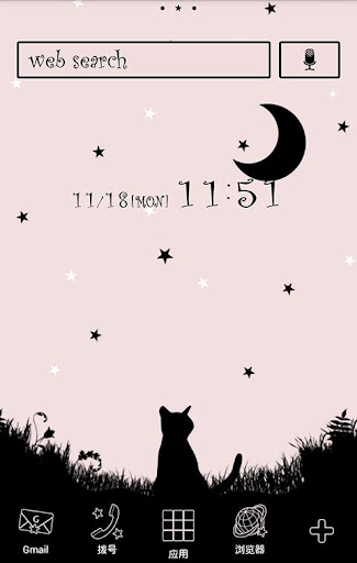 月夜与黑猫 for[+]HOME