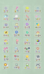 CUKI Theme Cute Written Icon