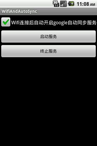 【免費工具App】关闭同步省流量-APP點子