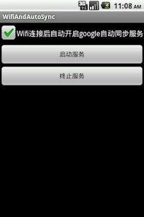 愛ㄑ桃 - 成心行動商務有限公司 | App製作|App設計|App行銷｜網路行銷｜成心行動商務 |台北，台中，高雄全省服務