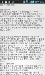 Lighthouse e-book poster 3