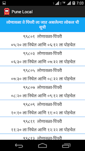 Pune Local Screenshots 12
