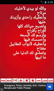 How to install رسائل المناسبات 1.0 apk for android