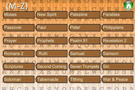 Word Search Bible(圖5)-速報App