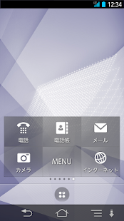 シンプルメニューウィジェット for 富士通(圖1)-速報App