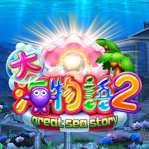 CR大海物語2 logo