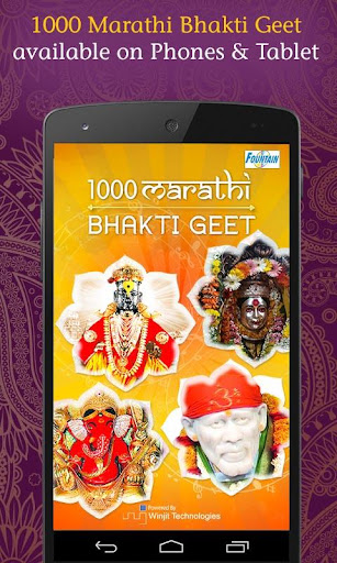 1000 Marathi Bhakti Geet