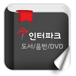 Cover Image of Download 인터파크 도서 1.5.4 APK