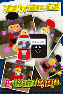 MORE!PIYOMORI(圖4)-速報App