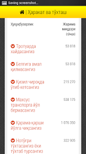 Йўл қоидалари жарималари Screenshots 1