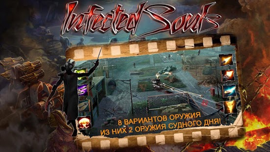 Infected Souls Screenshots 2