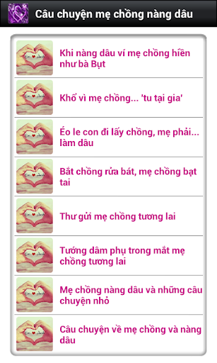 【免費商業App】Tình yêu gia đình-APP點子