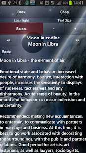 Lunar Calendar - screenshot thumbnail