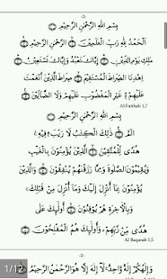 Manzil Quran Ayat Download Pdf