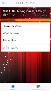 How to get 曲当てクイズfor EXILE 1.2.0 unlimited apk for bluestacks