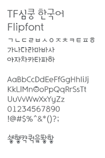 Lastest TFHeartBounce™ Korean Flipfont APK for PC