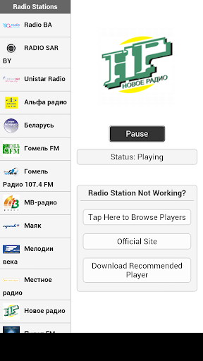 免費下載音樂APP|Belarus Radio app開箱文|APP開箱王
