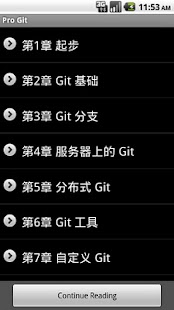 ProGit Book Screenshots 0