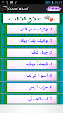 Qurani Wazaif Urdu