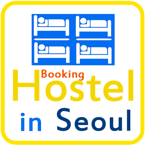 Seoul (Korea) hostel booking 旅遊 App LOGO-APP開箱王