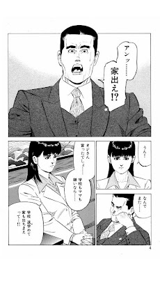 名作・無料！女帝セットのおすすめ画像4