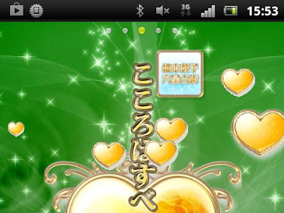 上 幸運 壁紙 無料 256479-幸��� 壁紙 無料