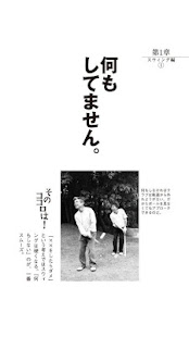ゴルフを変える、「一行」レッスン。(圖3)-速報App