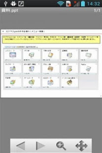 BYODファイルマネージャー(圖4)-速報App