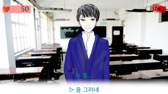 How to download 러브드러그 - 미연시 patch 1.2 apk for android