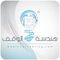 هندسة الوقف Apk