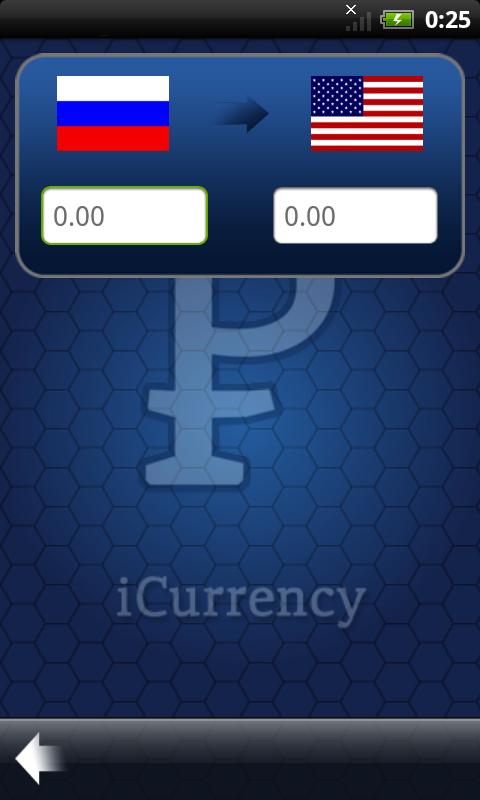 Currency CB RF Screen 3