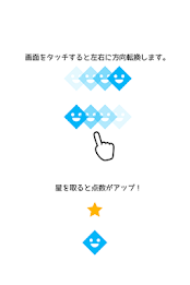 スレスレくん poster 3