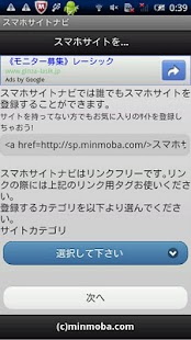 How to download Mobile Website Navi lastet apk for bluestacks