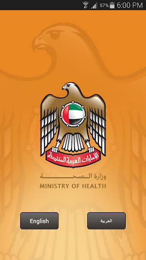 Ministry of Health UAE