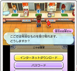 【ベストコレクション】 妖怪 ウォッチ リセマラ 111848-妖怪 ウォッチ スマホ リセマラ 方法