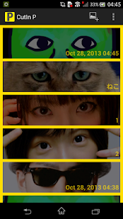 download P風カットイン free